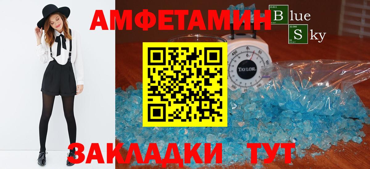 Кокаин  Конопля  НБОМе  Вход с VPN  Новозыбков  ГАШ  COCAIN  Меф  