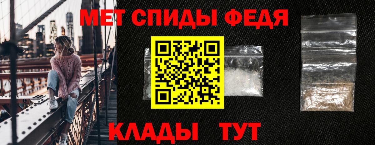 Амфетамин VHQ Новозыбков