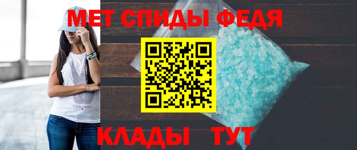 Amphetamine VHQ  АМФ  Новозыбков  Вход с VPN 