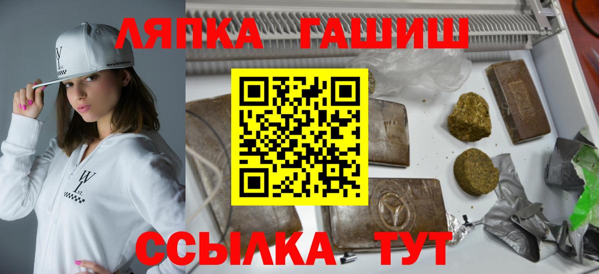 ГАШ Cannabis  Новозыбков  ГАШИШ индика сатива 