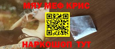 амфетамин Гагарин