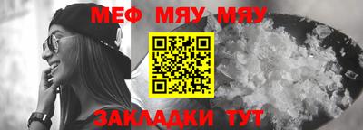 амфетамин Гагарин
