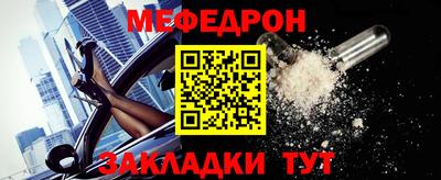spice Гай