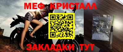 spice Гай