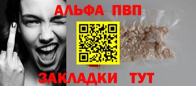 амфетамин Гагарин