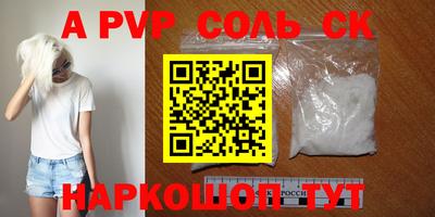 скорость mdpv Апрелевка