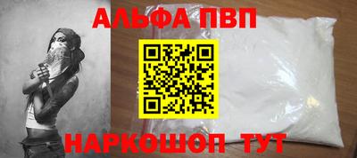 мефедрон мука Аргун