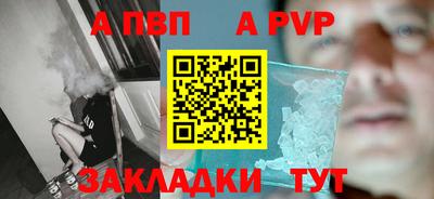 амф Гатчина