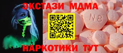 амфетамин Гагарин