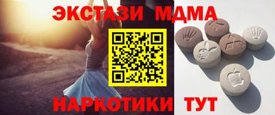 spice Гай