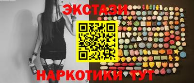 spice Гай
