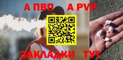 амф Гатчина