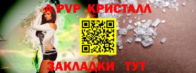 амф Гатчина