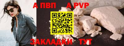 амфетамин Гагарин