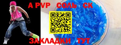 амф Гатчина