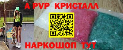 амф Гатчина