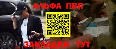 кокаин премиум Апшеронск