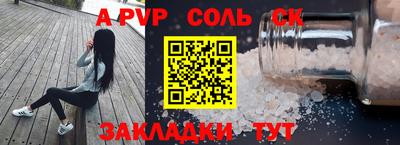 амф Гатчина