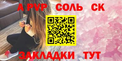 мефедрон мука Аргун