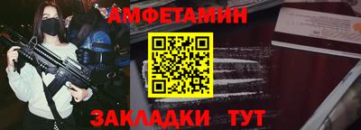амфетамин Гагарин