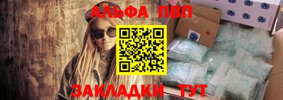 амфетамин Гагарин