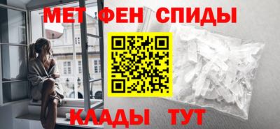 spice Гай