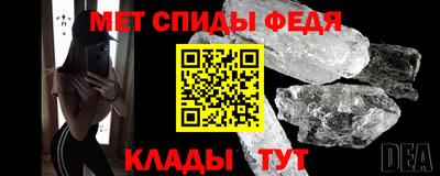 амфетамин Гагарин