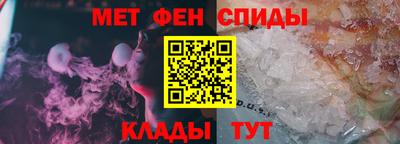 амфетамин Гагарин