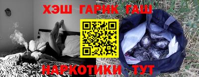 кокаин премиум Апшеронск