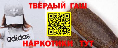 spice Гай