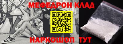 кокаин премиум Апшеронск