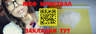 мефедрон мука Аргун