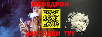 амфетамин Гагарин