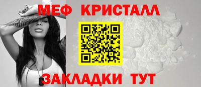 spice Гай