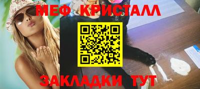 мефедрон мука Аргун