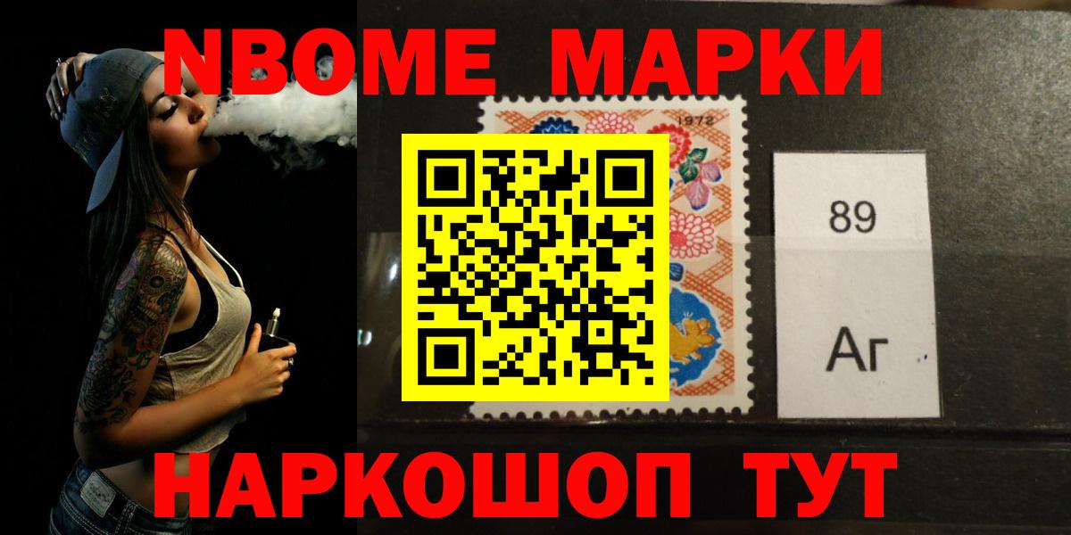 ЛСД экстази кислота Новозыбков