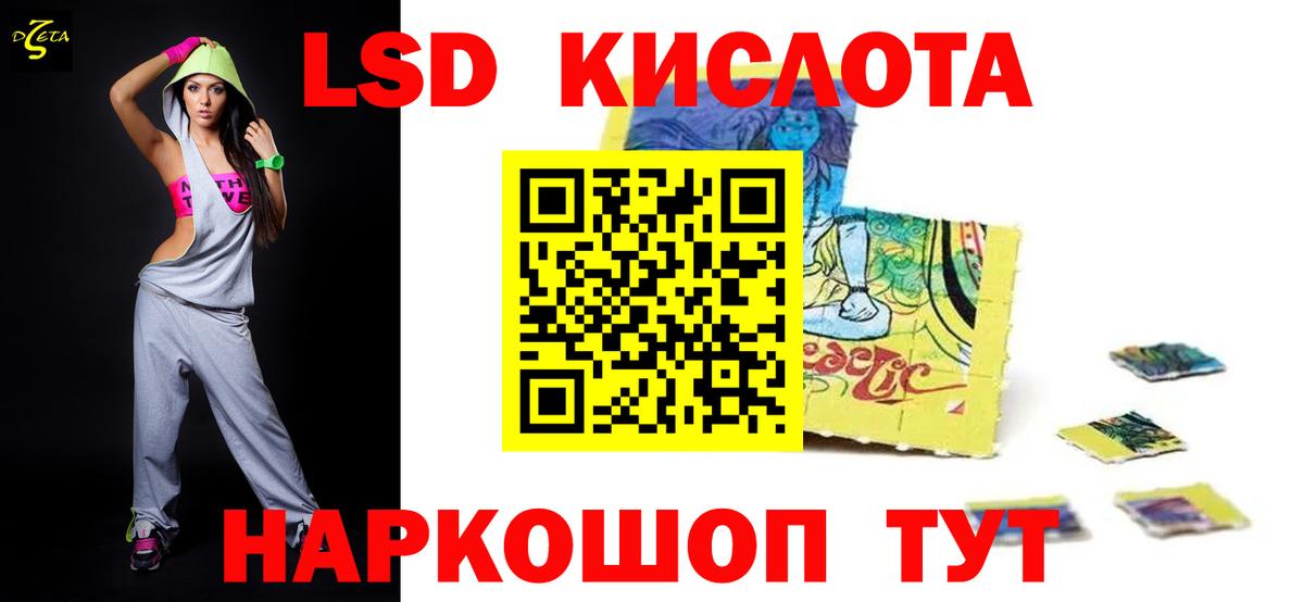 Лсд 25 экстази ecstasy  Вход с VPN  Новозыбков  LSD-25 экстази ecstasy 