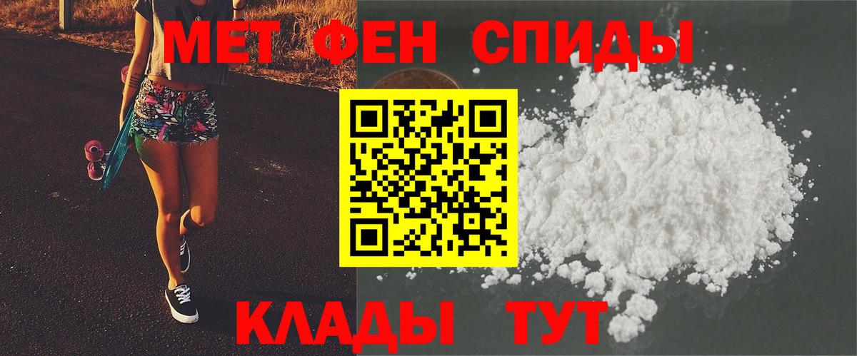 Alpha-PVP СОЛЬ кристаллы  МАРИХУАНА  Новозыбков  ГАШ  ЭКСТАЗИ  Кетамин  Cocaine  МЕФ кристаллы 