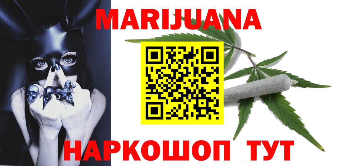 Конопля ГИДРОПОН  Новозыбков  Канабис сатива  Бошки марихуана OG Kush 
