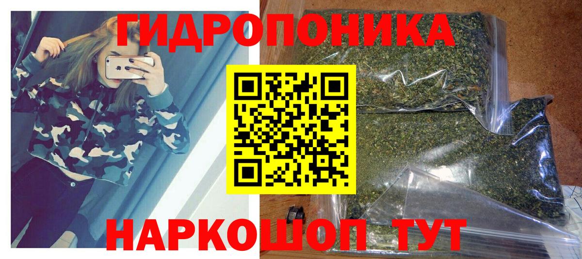 МАРИХУАНА Bruce Banner Новозыбков